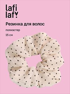 Резинка для волос «Горошек», белая, полиэстер, 15 см, Lafilaf