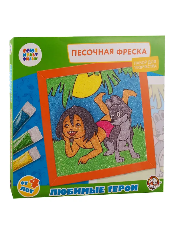 Песочная фреска.  Маугли (рамка из вспененного полимера) Союзмультфильм 2794135 — 1