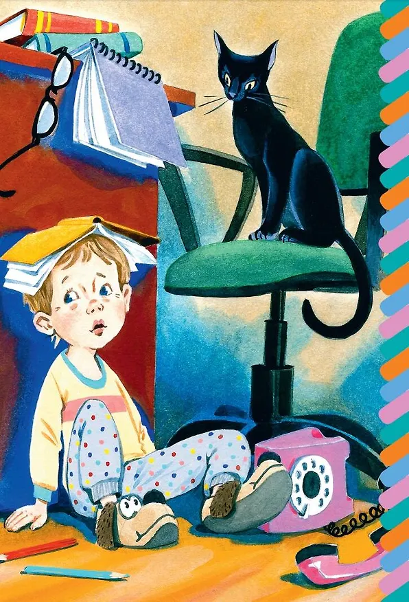 Книга Про мальчика Яшу (Эдуард Успенский) — 4