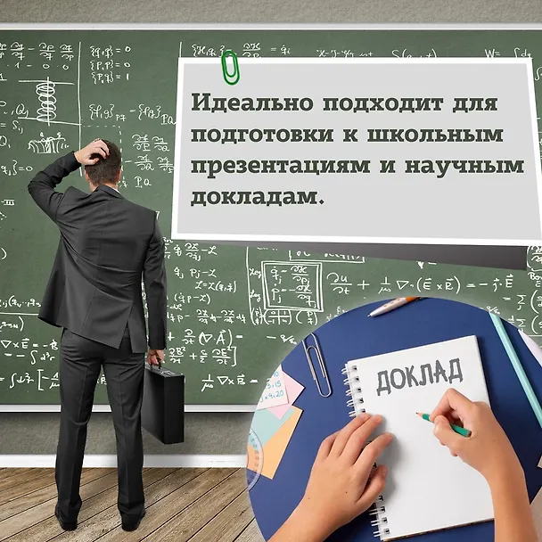 Книга Обо всём на свете: от египетских пирамид до самолётов () — 8