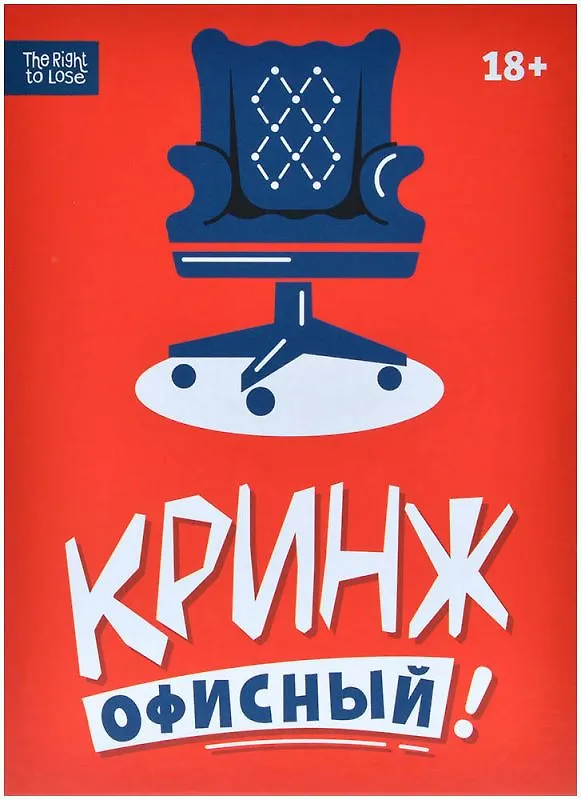 Настольная игра "Кринж: Офисный" 3035060 — 12