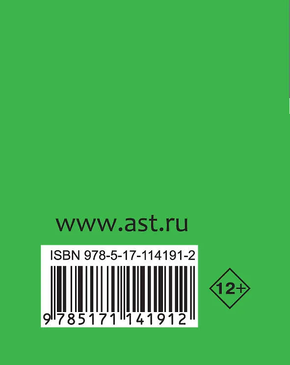 Книга Эссе по обществознанию. Экспресс-справочник для подготовки к ЕГЭ () — 2