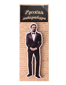 Сувенирный магнит Русский писатель Чехов (РпЧ1)