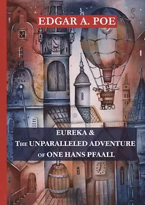 Eureka & The Unparalleled Adventure of One Hans Pfaall = Эврика & Необыкновенное приключение некоего Ганса Пфааля