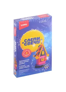 Набор для творчества Lori. Слепи свечу «Домик-теремок»