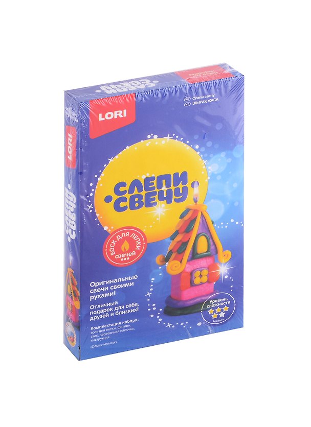 Набор для творчества Lori. Слепи свечу «Домик-теремок» 2897731 — 1