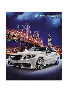 Дневник шк. "БЕЛОЕ АВТО И МОСТ" интегр.обл., глянц.пленка, тиснение голограф.фольгой, универс.шпаргалка, Феникс