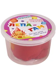 Лепа-Гам красный (00-00000579) (0,2 кг) (Лепа Песочная тянучка) (3+) (банка)