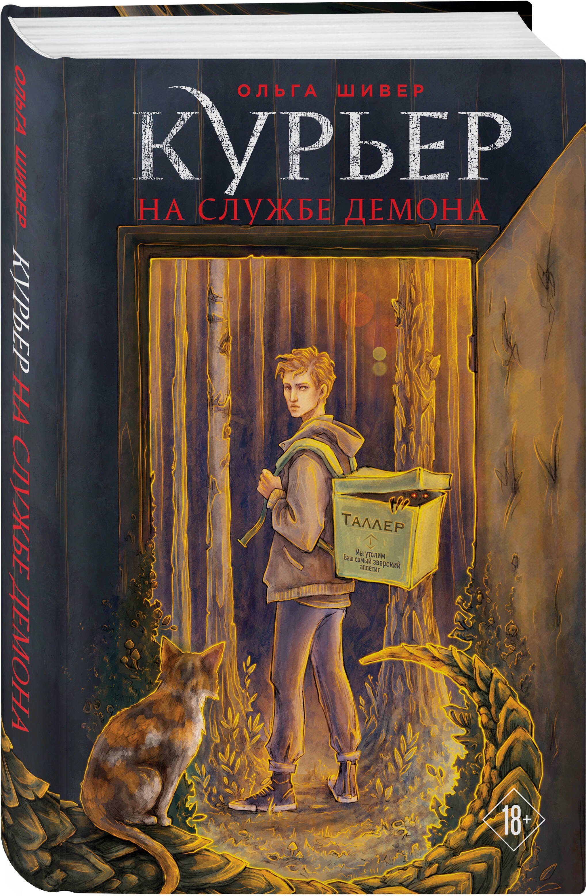 Изображение бумажной книги