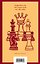 Alice’s Adventures in Wonderland — 3176307 — 2