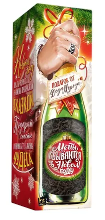 Чайное Подарок от Деда Мороза, 70г 3127431