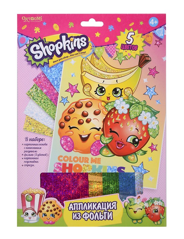 Набор для творчества, Shopkins™, Аппликация из фольги Добро пожаловать в Шопвилль 21*30см 332250 — 1