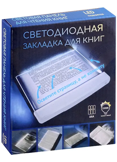 Электронные подарки и аксессуары 🛍️ купить держатели для телефона, LED ...