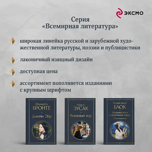Книга Декамерон (Джованни Боккаччо) — 7