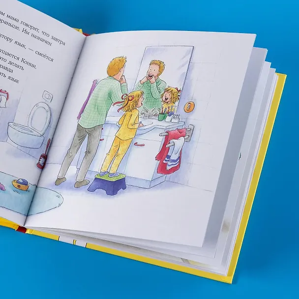 Книга Конни идет к врачу (Лиана Шнайдер) — 16
