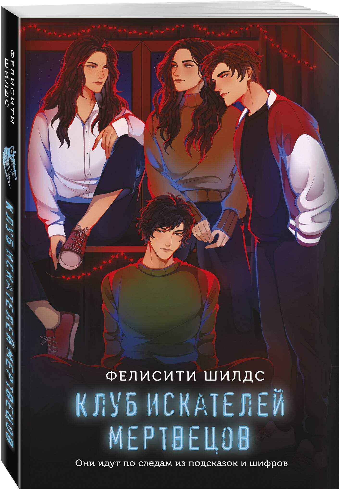 Изображение бумажной книги