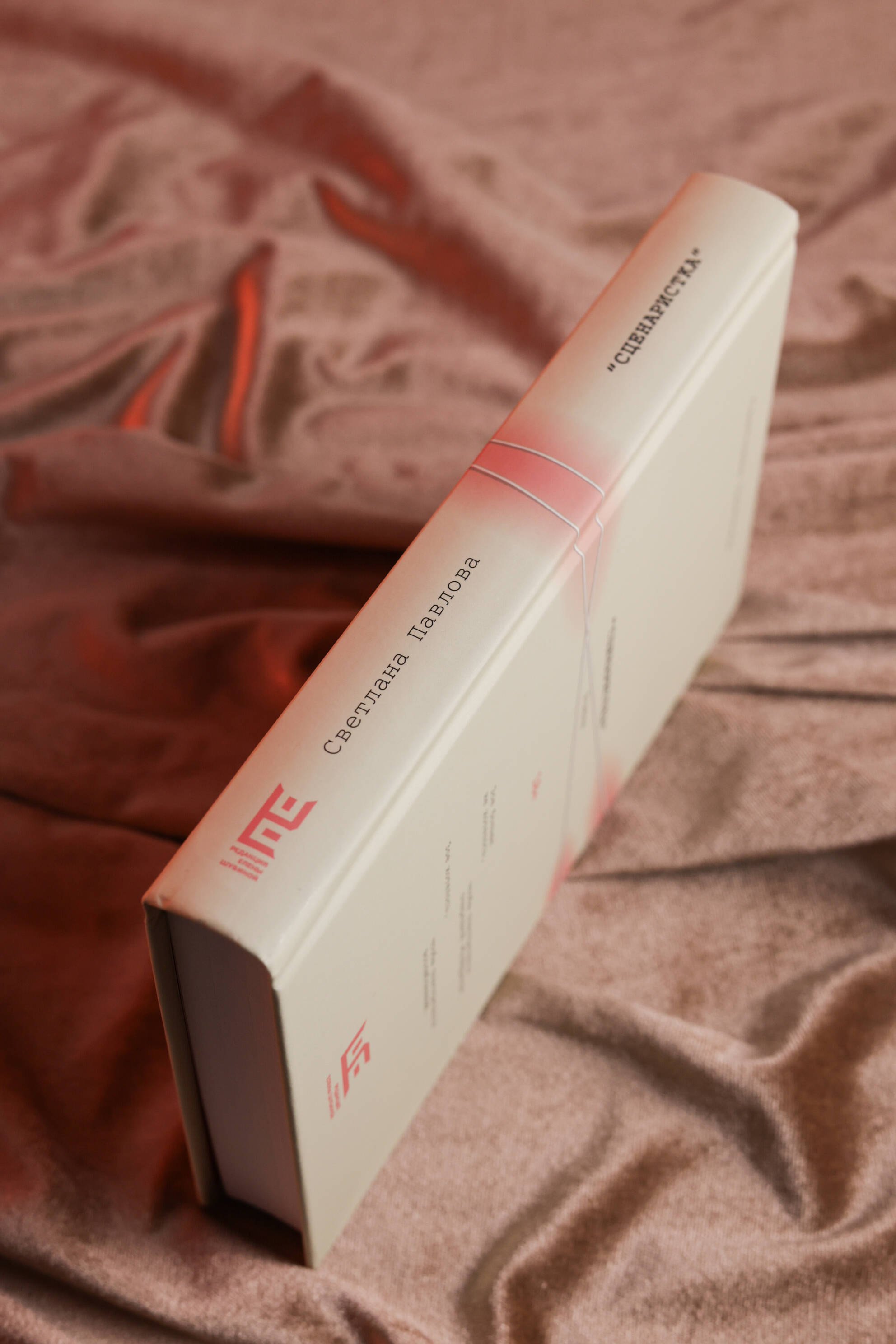 Изображение бумажной книги