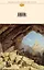 Твердая Рука, Флибустьеры : романы : [пер. с фр.] — 2247006 — 2