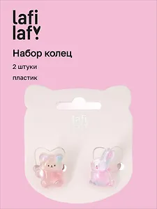 Набор колец Кролик и Мишка перламутровые (2шт) (пластик) (12-03907-B29) (Lafilaf)