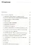 Обществознание: полный курс. Мультимедийный репетитор ( + CD )/ 2-е изд — 2408571 — 2