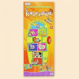 Коврик музыкальный Классики (SLW929) 2273039