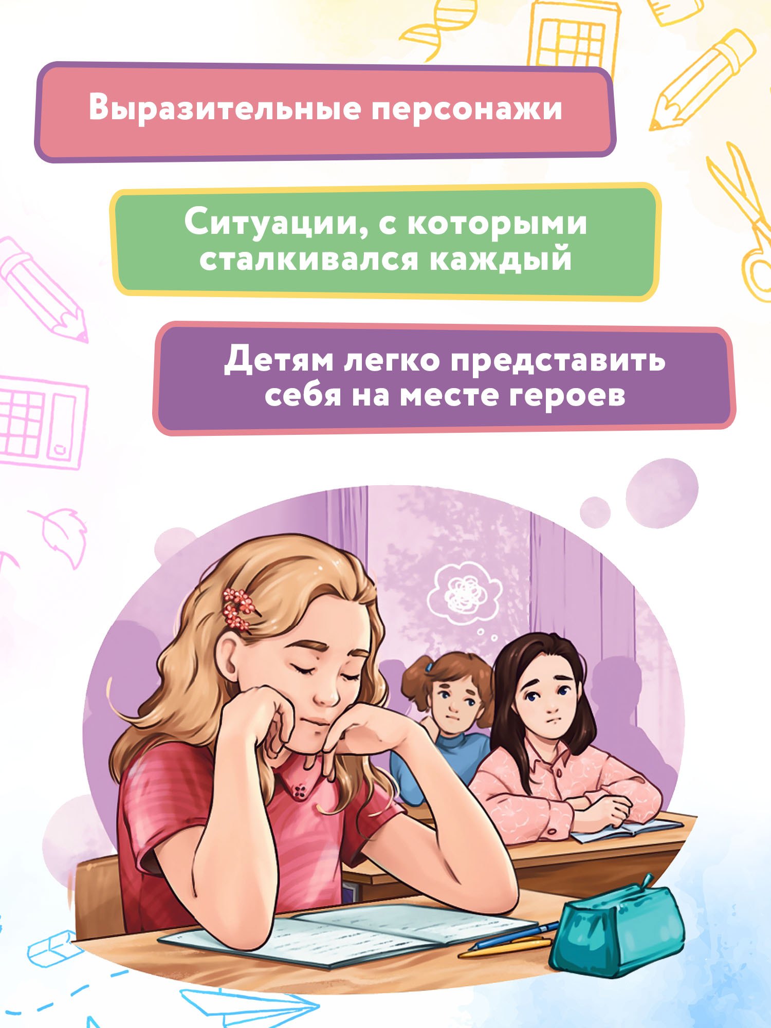 Изображение бумажной книги