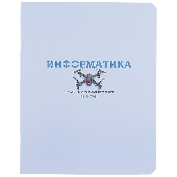 Тетрадь предметная «Infinity. Информатика» 48 листов в клетку - BG 259194 — 1