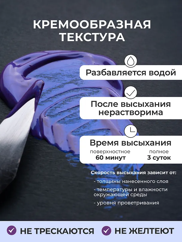 Краски акриловые 03цв 20мл хамелеоны, к/к, Малевичъ 3140994 — 6