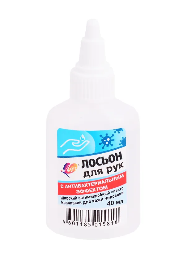 Лосьон для рук 40мл, с антибакт.эффектом, Луч 256886 — 1