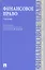 Финансовое право : учебник для бакалавров — 2292494 — 1