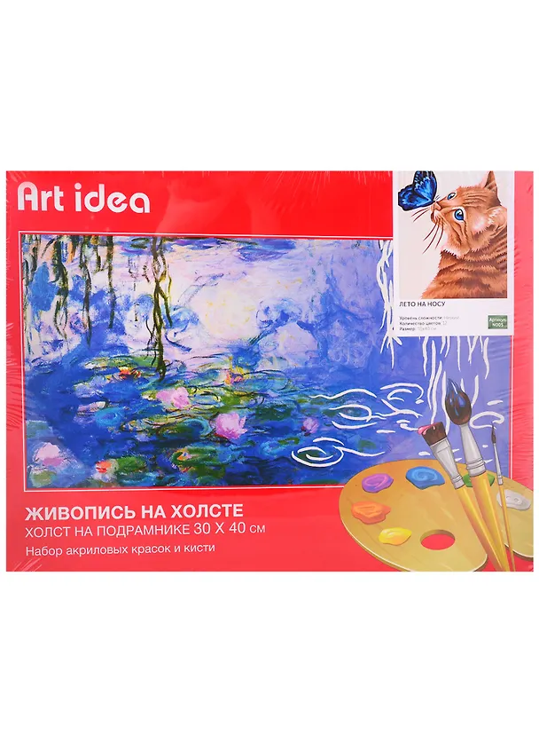 Картина по номерам Art Idea 30*40см. Лето на носу, 12цв (N005) 2746227 — 2