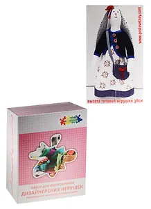 Набор для шитья Зайка на морской прогулке (DI008) (38см) (Цветной мир ярких идей) (коробка)