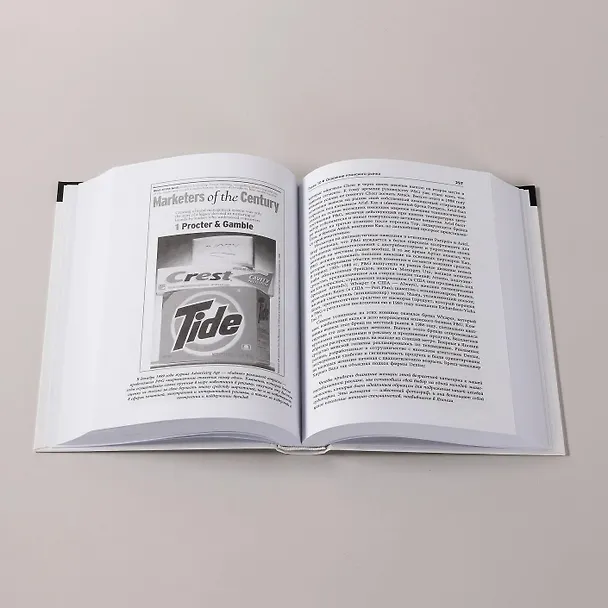 Книга Procter & Gamble. Путь к успеху.  165-летний опыт построения брендов (Дэвис Дайер) — 8