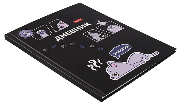 Дневник школьный «Всё лень», Hatber 3094560 — 2