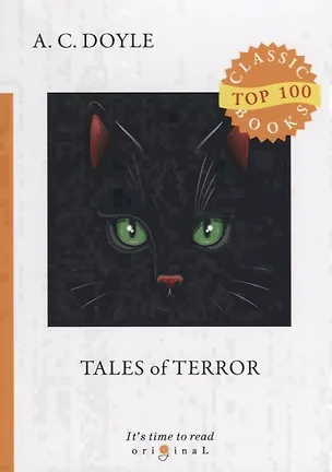 Книга Tales of Terror Рассказы ужастики (на англ.яз) (мTop100CB) Doyle (Артур Конан Дойл)