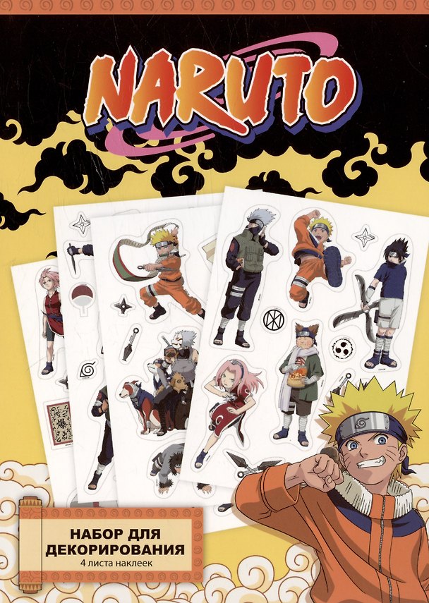 Стикеры «Naruto», Origami 3033917 — 1