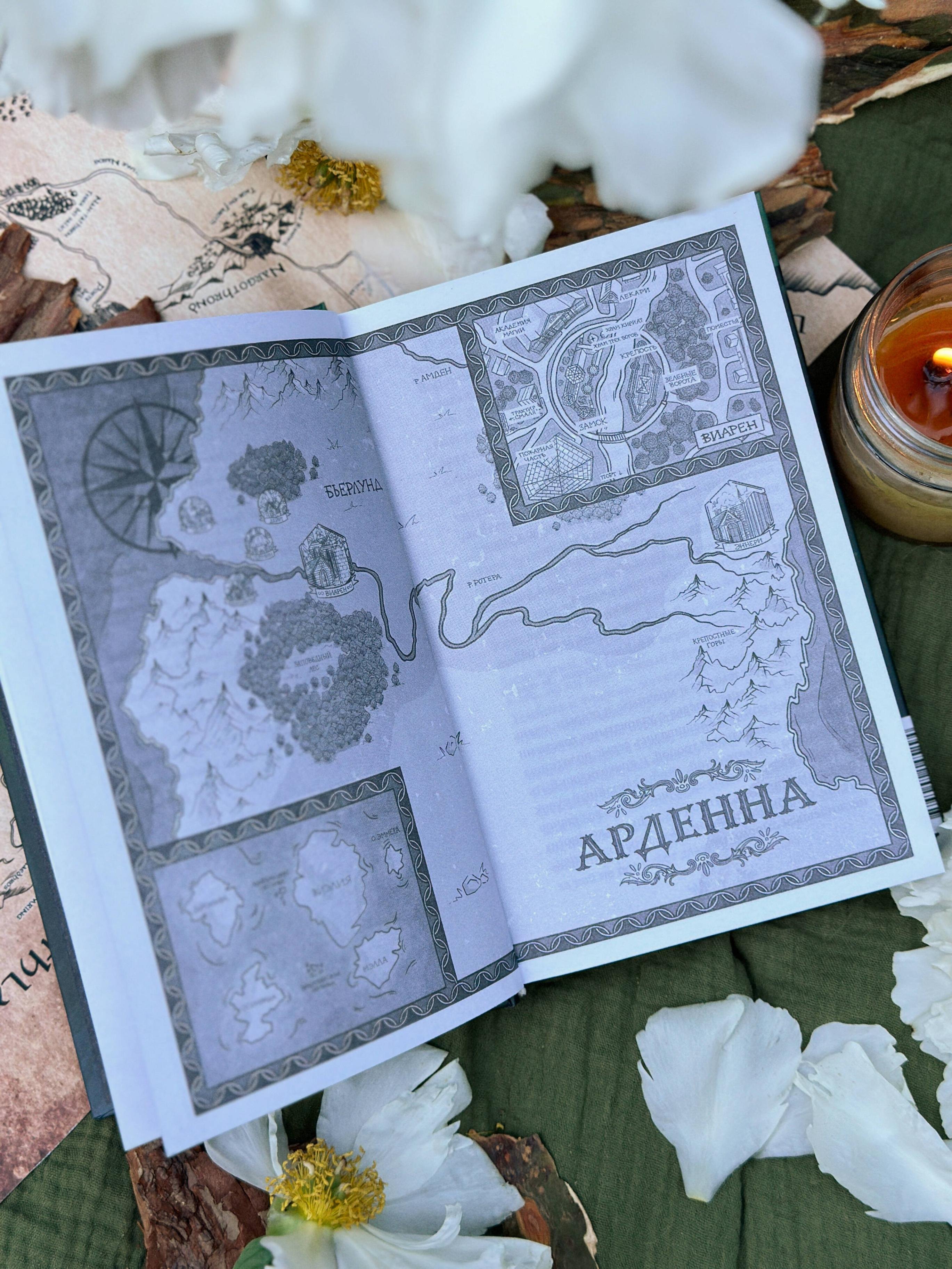 Изображение бумажной книги