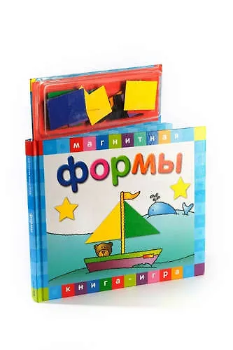 Магнитная книга-игра "Формы", Новый формат 302926 — 1