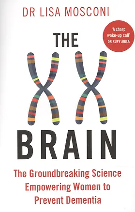 Книга Xx brain ()