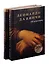 Об искусстве, О науке (комплект из 2-х книг) — 3064444 — 1