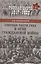 Элитные части РККА в огне Гражданской войны — 2560741 — 1
