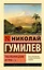 Мы меняем души, не тела... — 2924209 — 1