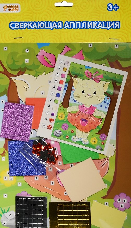 Набор для творчества Color Puppy. Сверкающая аппликация «Кошка Муся», 18,5 х 26 см 2546352 — 1