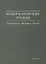 Павермановские чтения. Литература. Музыка. Театр. Выпуск 3 — 2637855 — 1
