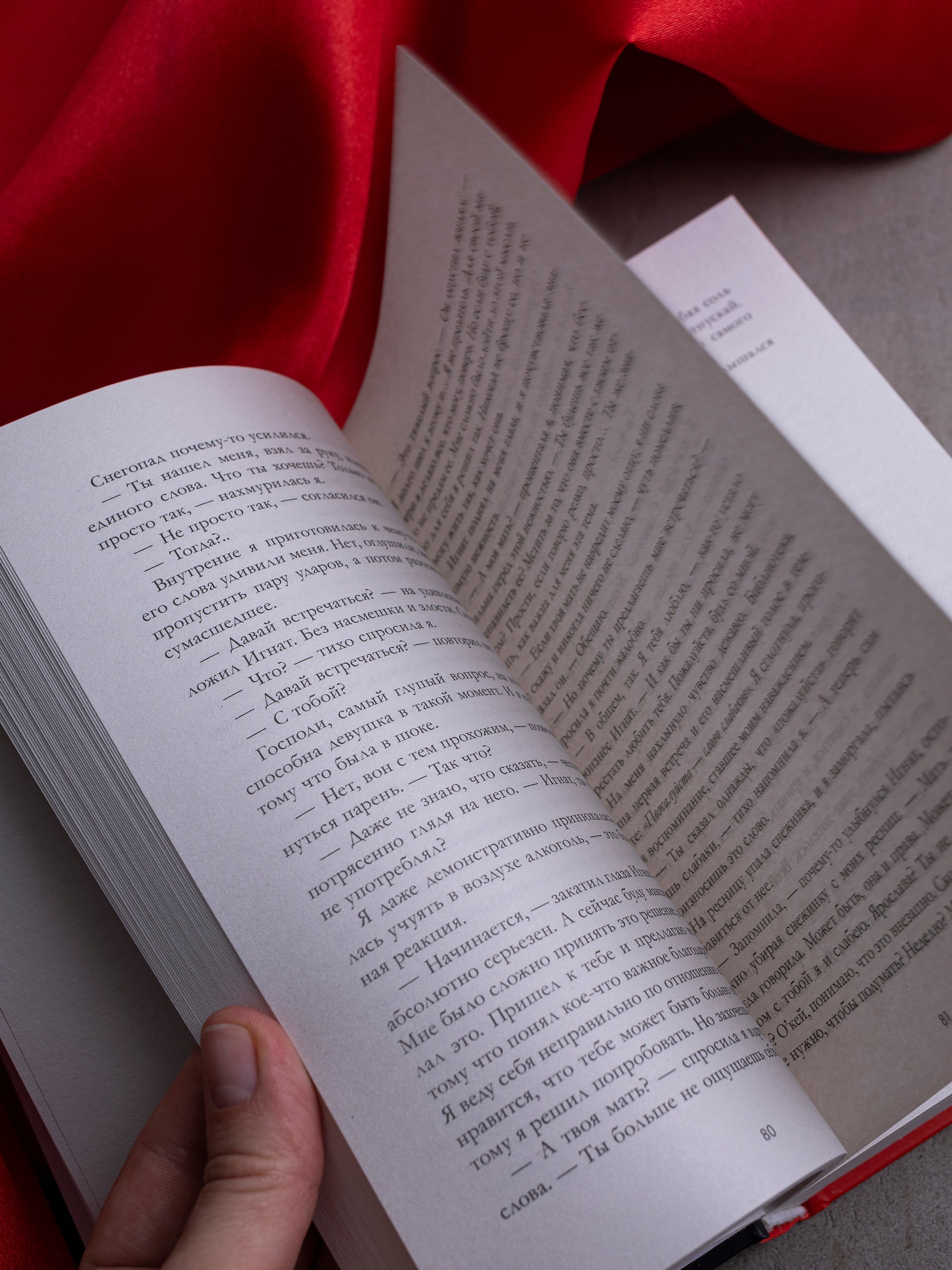 Изображение бумажной книги