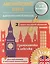 Английский язык для начальной школы. 1-4 кл. Грамматика и лексика. 2 книги под одной обложкой. Чимир — 2557957 — 1