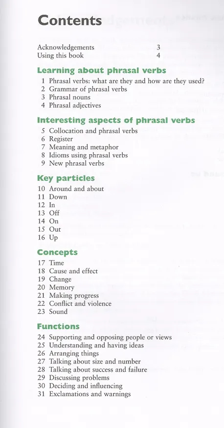 Книга Eng Phrasal Verbs in Use Adv, Edition with answers (Michael McCarthy) — 2