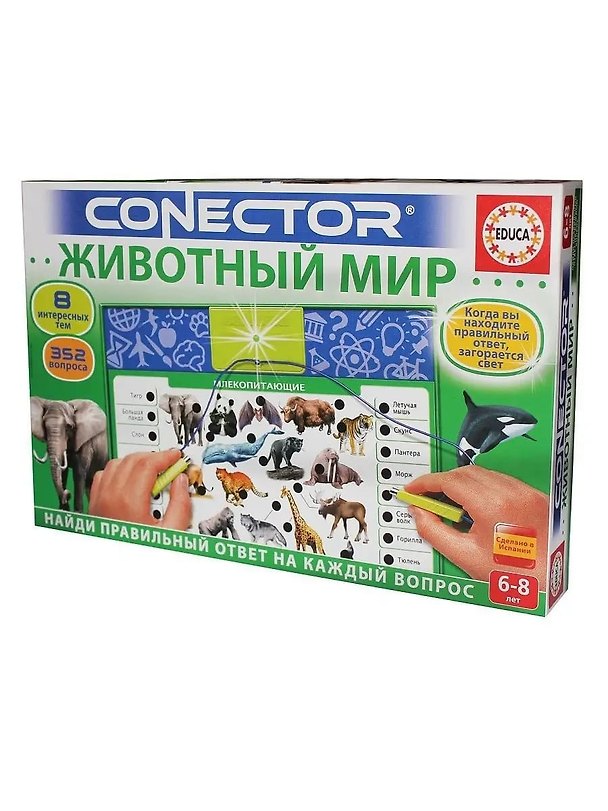 Настольная игра-викторина «Животный мир», Educa 2792315 — 1