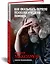 Как оказывать первую психологическую помощь. Заметки психофилософа — 2827629 — 2