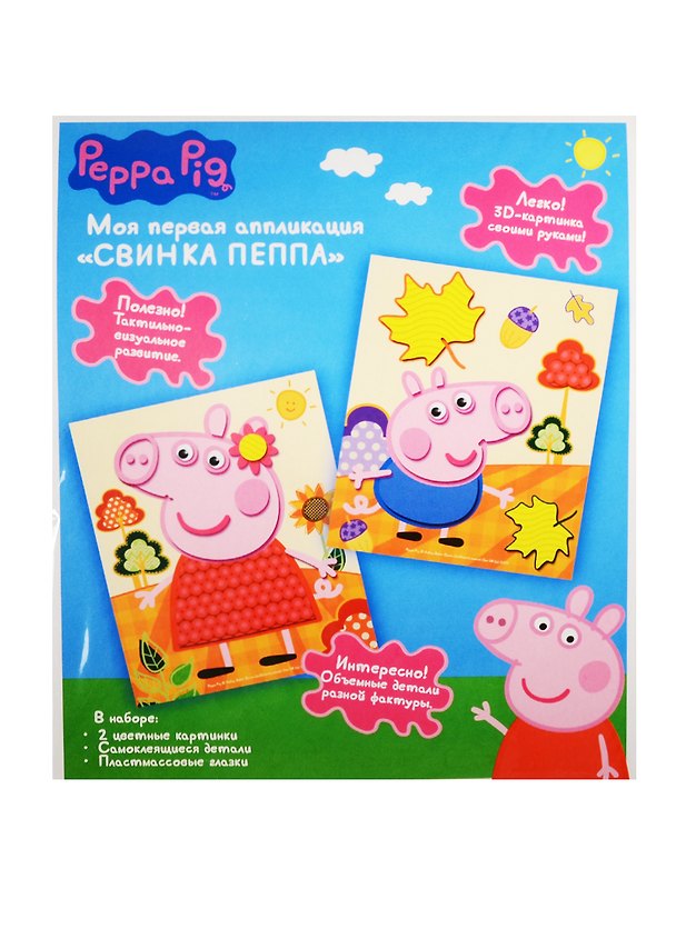 Набор для творчества Peppa Pig. Аппликация «Свинка Пеппа», 14 х 17 см 2532684 — 1